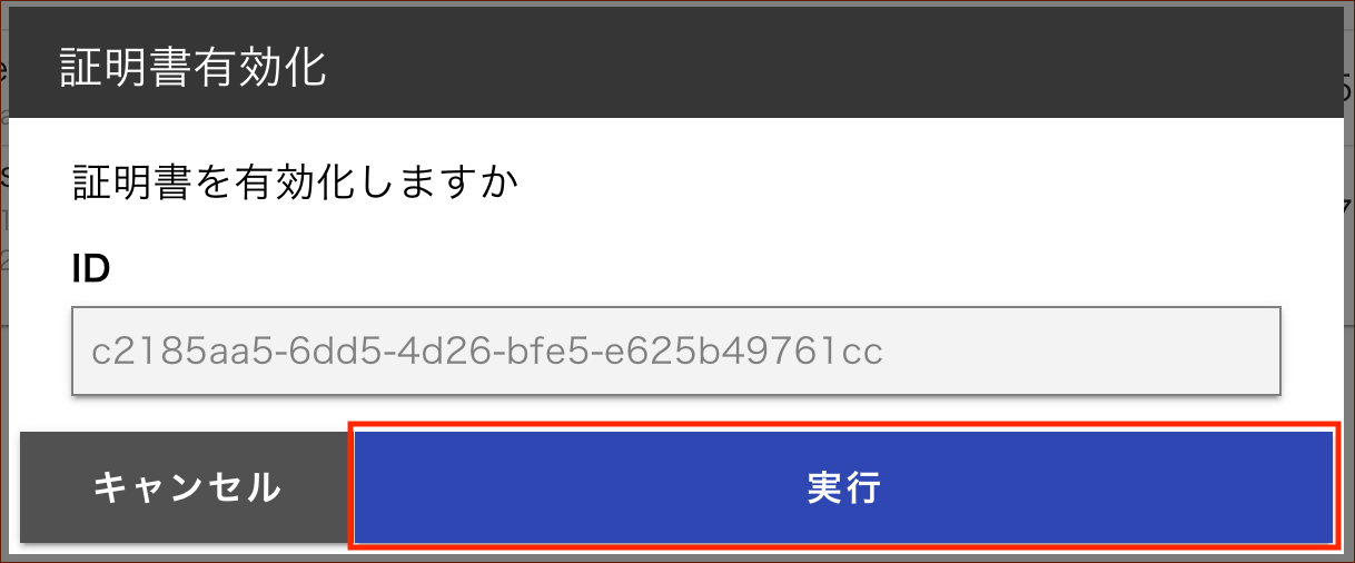 fsg_console