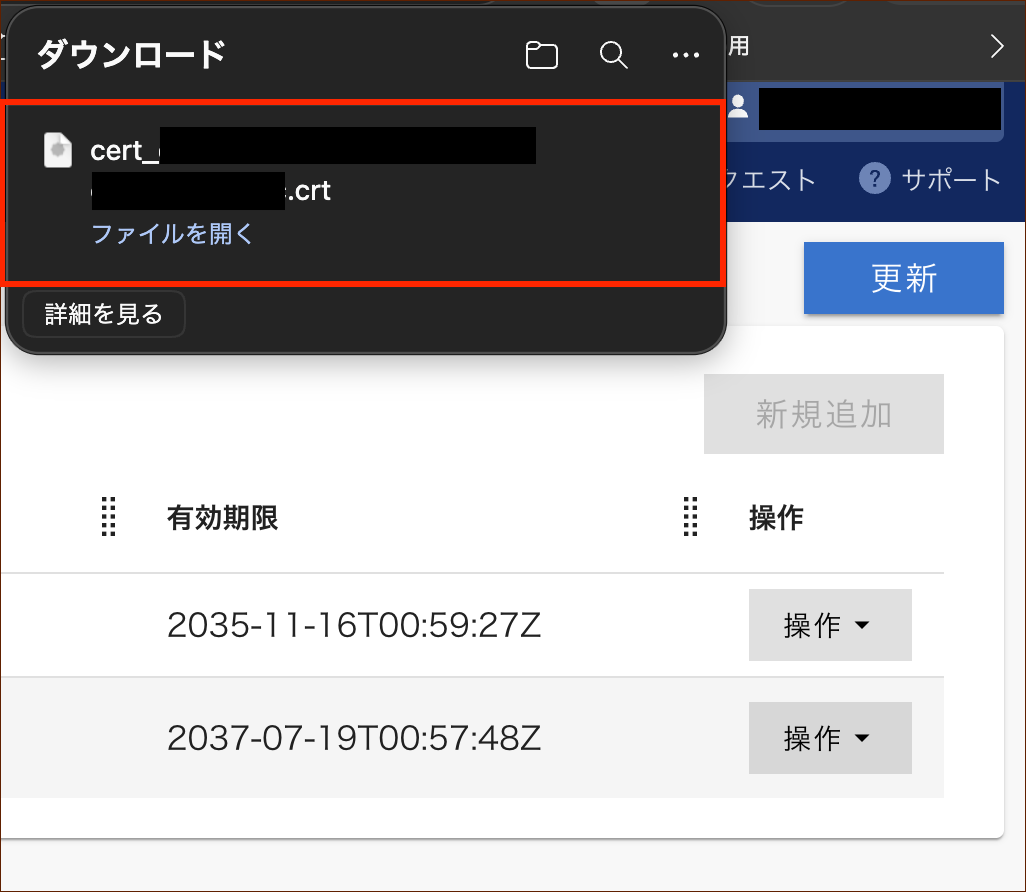 fsg_console