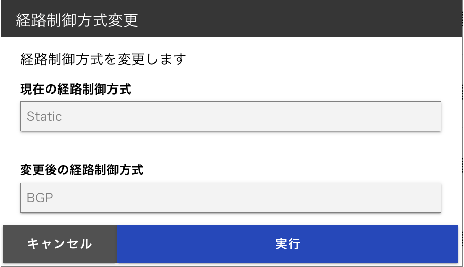 fsg_console