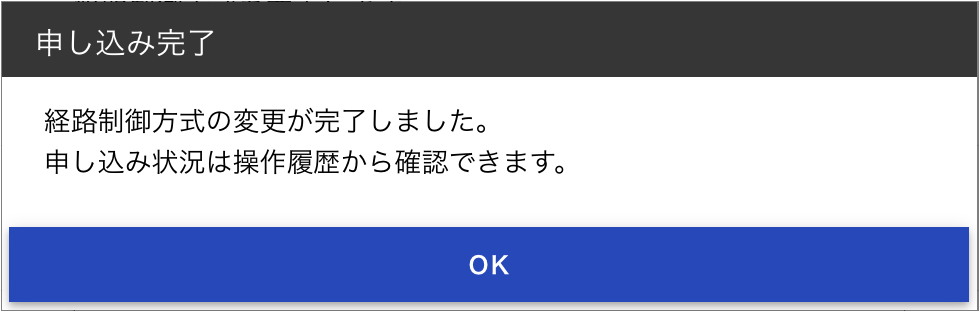 fsg_console