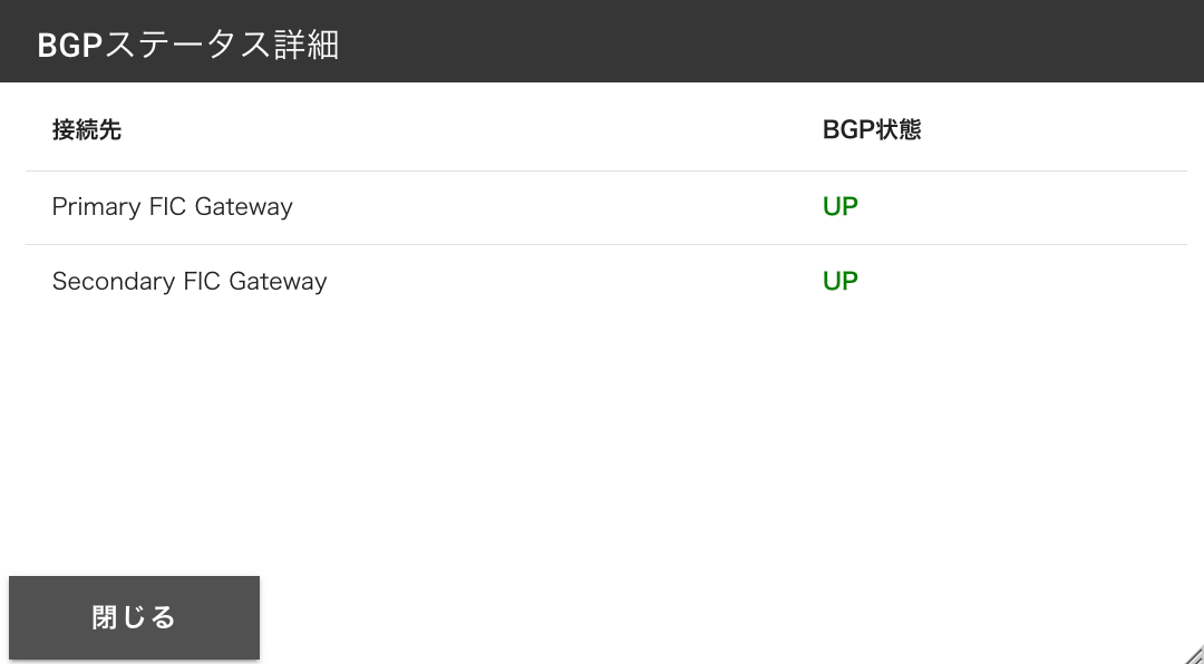 fsg_console