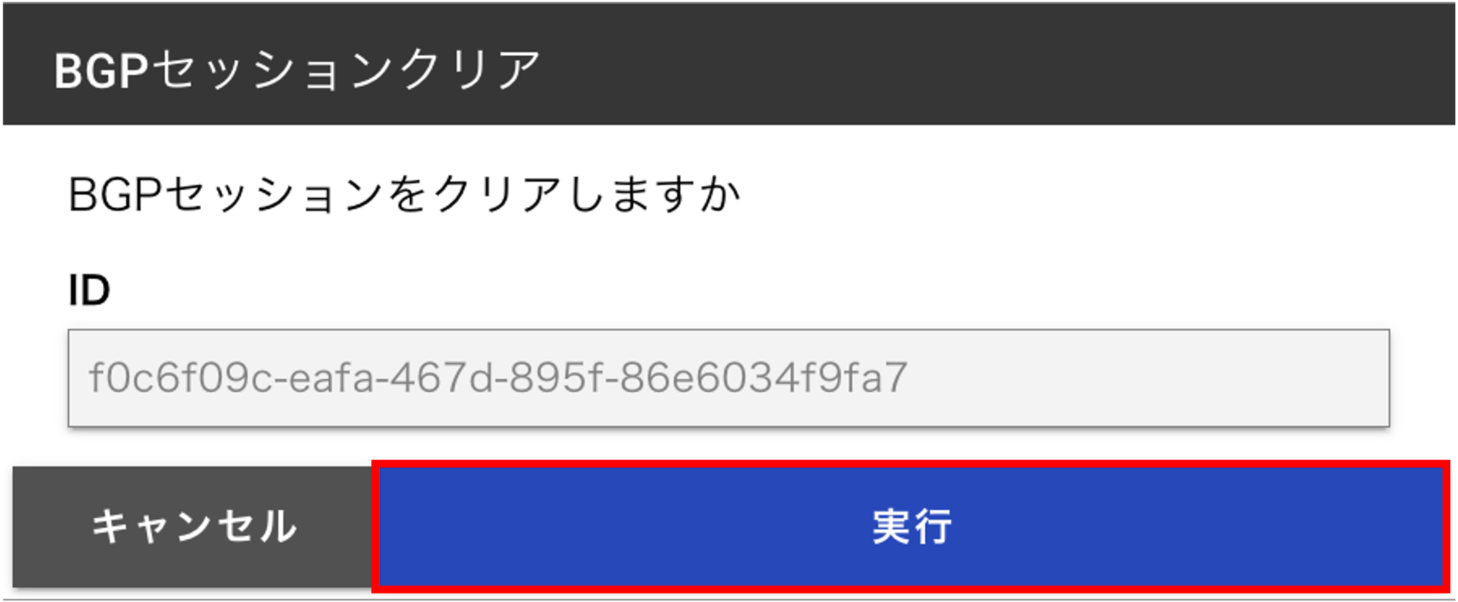 fsg_console