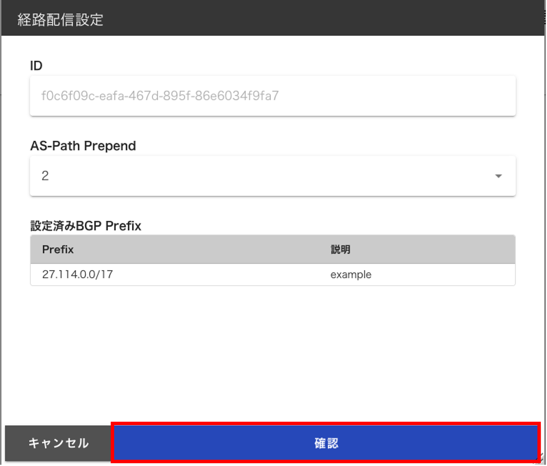 fsg_console