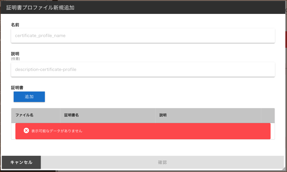 ../_images/crt-profile02-1.png