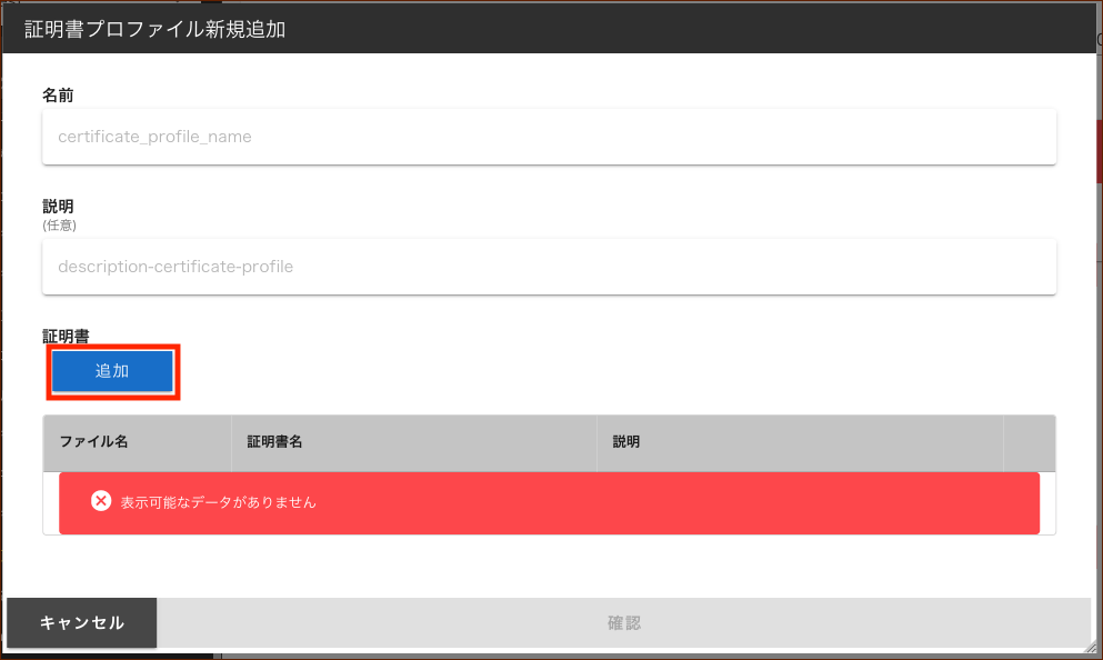 ../_images/crt-profile02-2.png