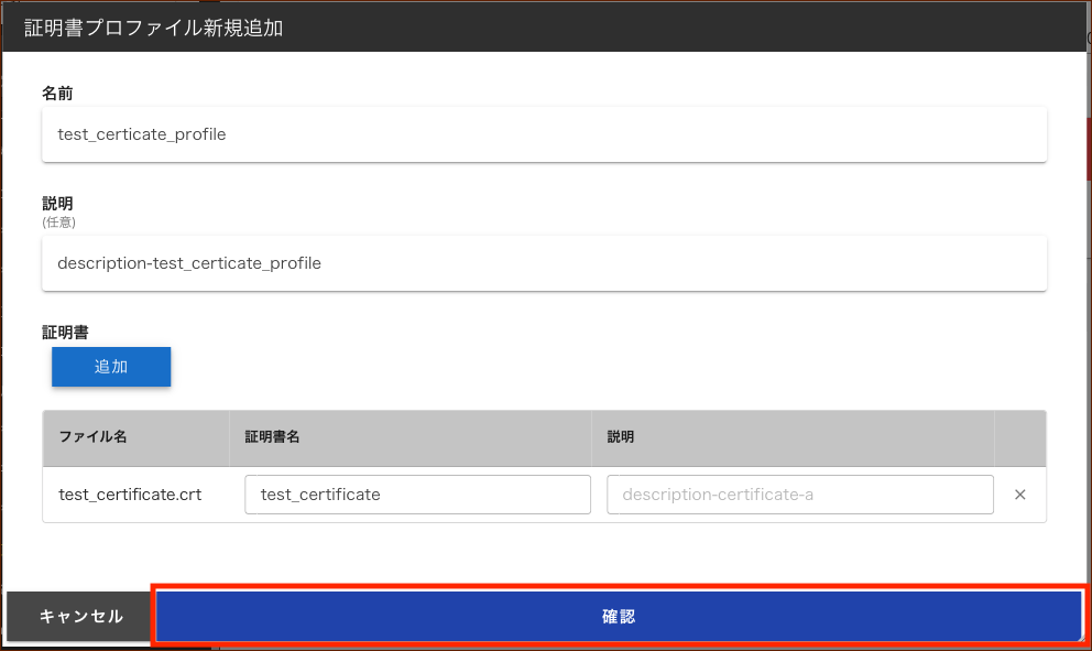 ../_images/crt-profile03-2.png