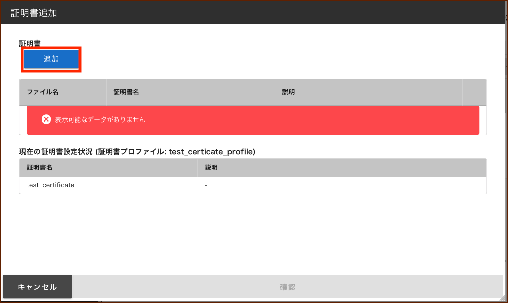 ../_images/crt-profile12.png