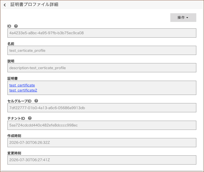 fsg_console