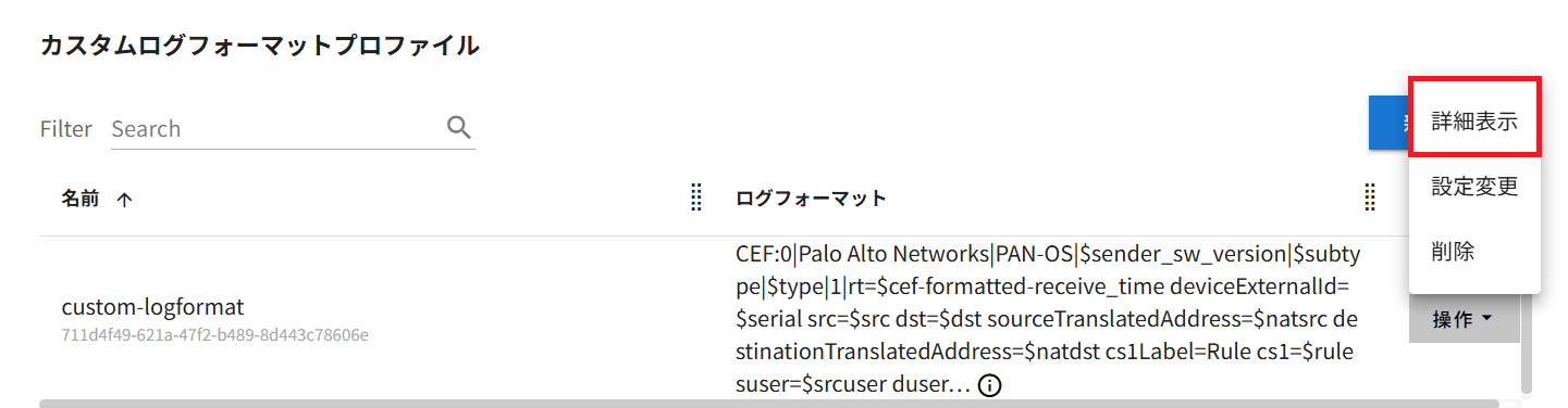 fsg_console