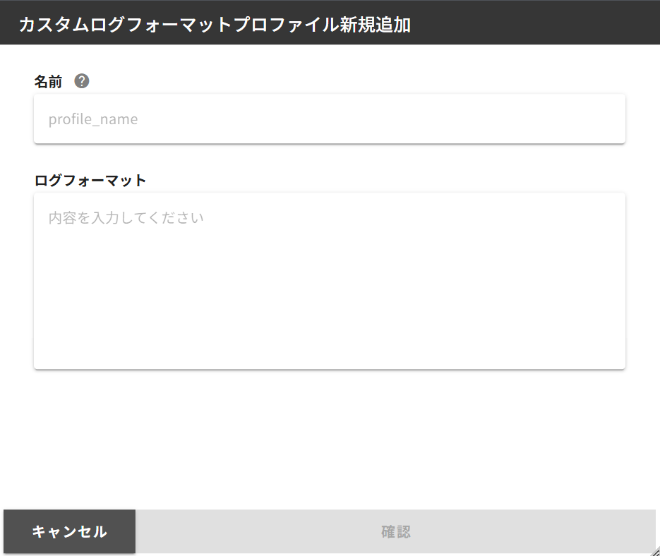 ../_images/customLogformat2.png