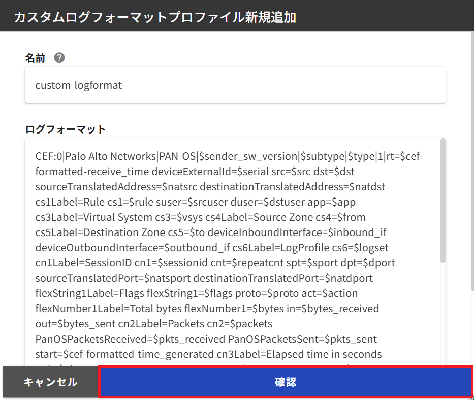 ../_images/customLogformat4.png