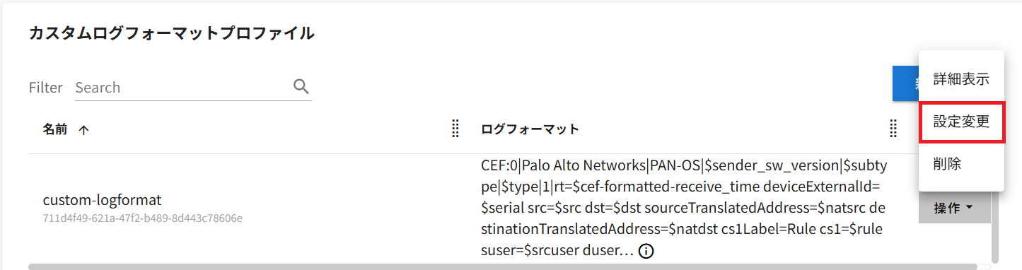 fsg_console