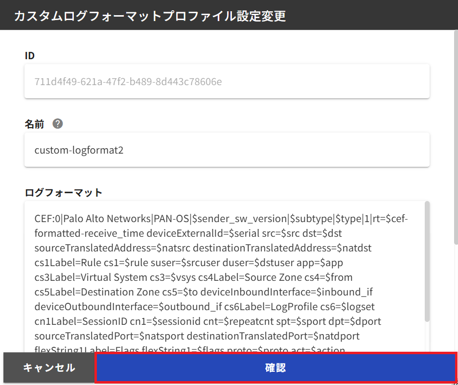fsg_console