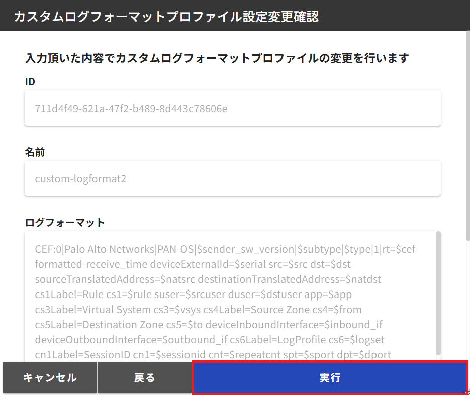 fsg_console