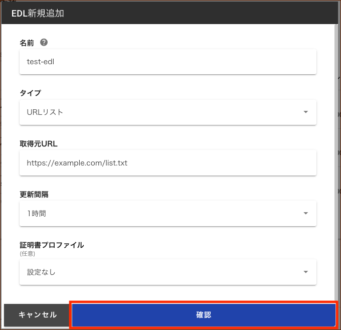 ../_images/edl02-1.png