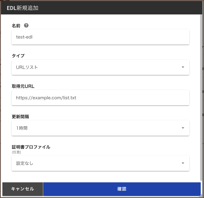 ../_images/edl02.png