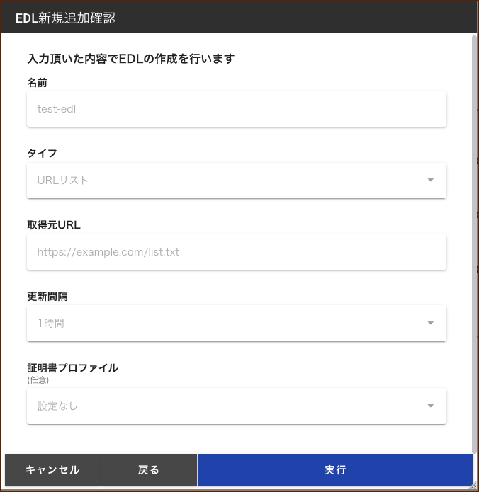 ../_images/edl03.png