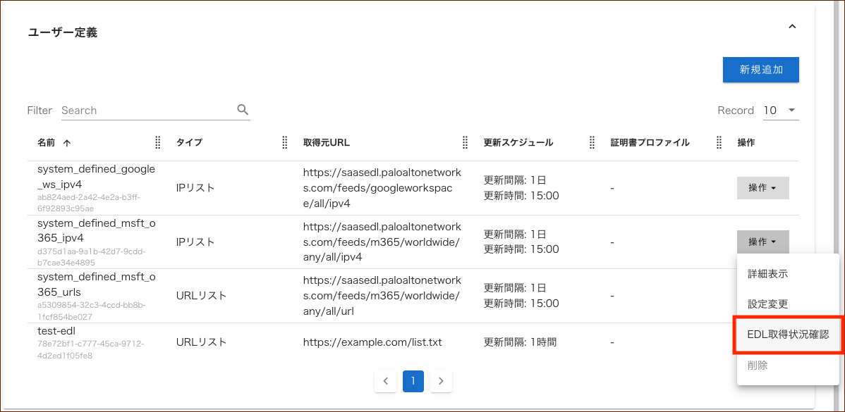 fsg_console