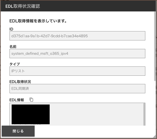 fsg_console