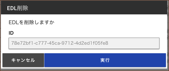 ../_images/edl13.png