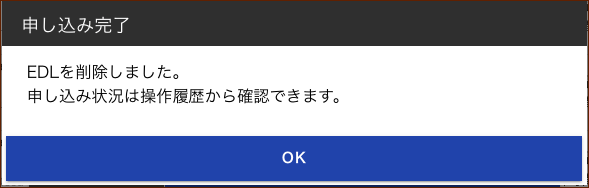../_images/edl14.png