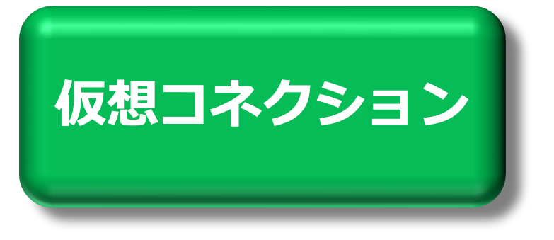 vconn