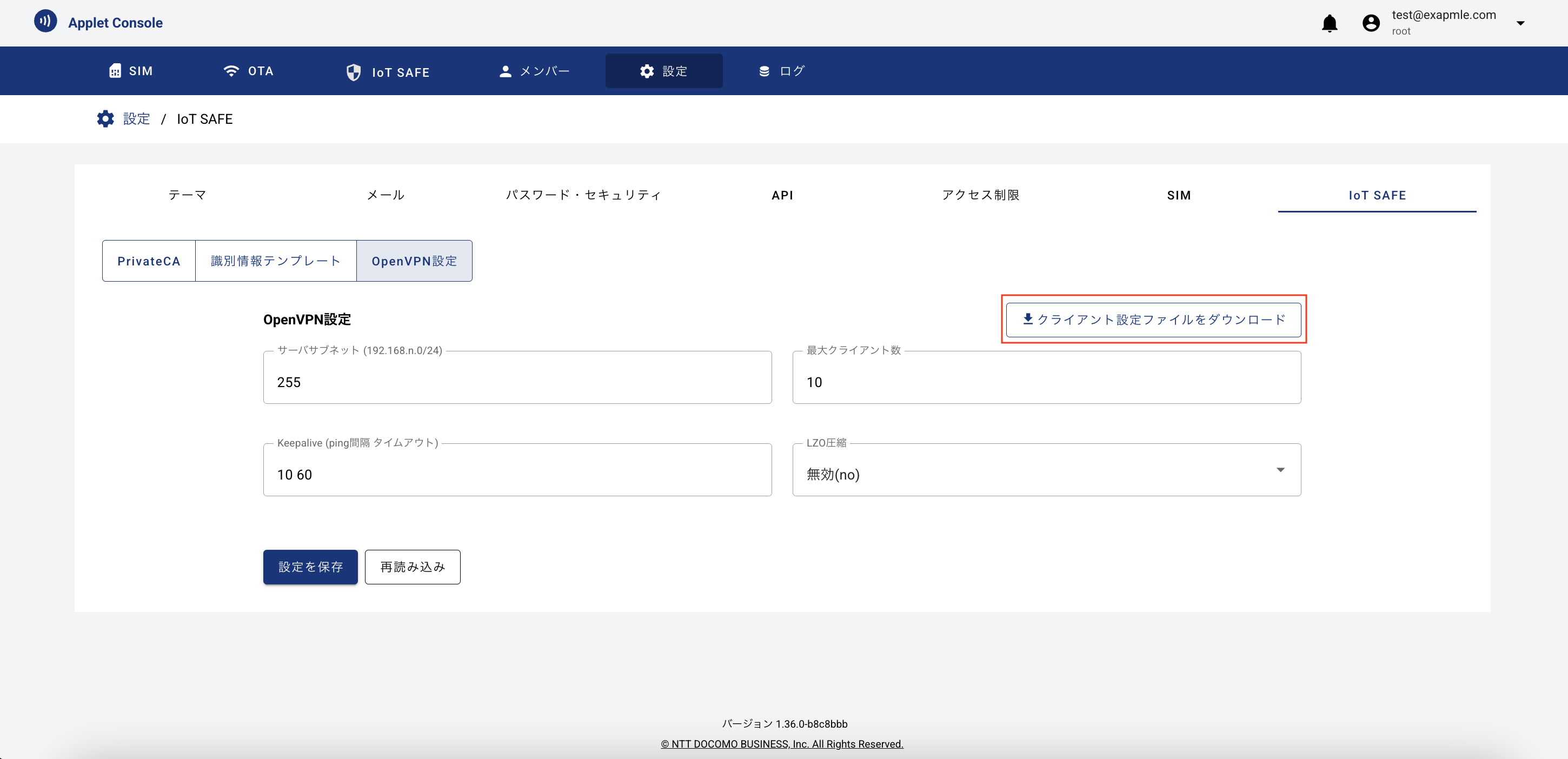 ../_images/IoTSAFESetting10.png