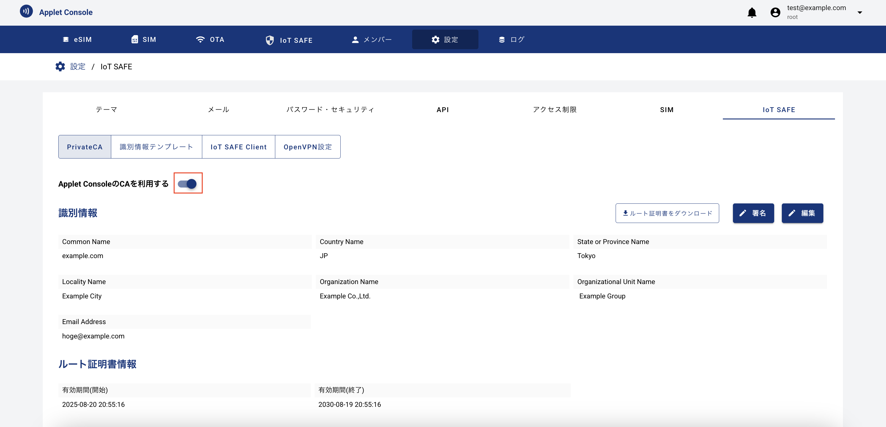 ../_images/IoTSAFESetting14.png