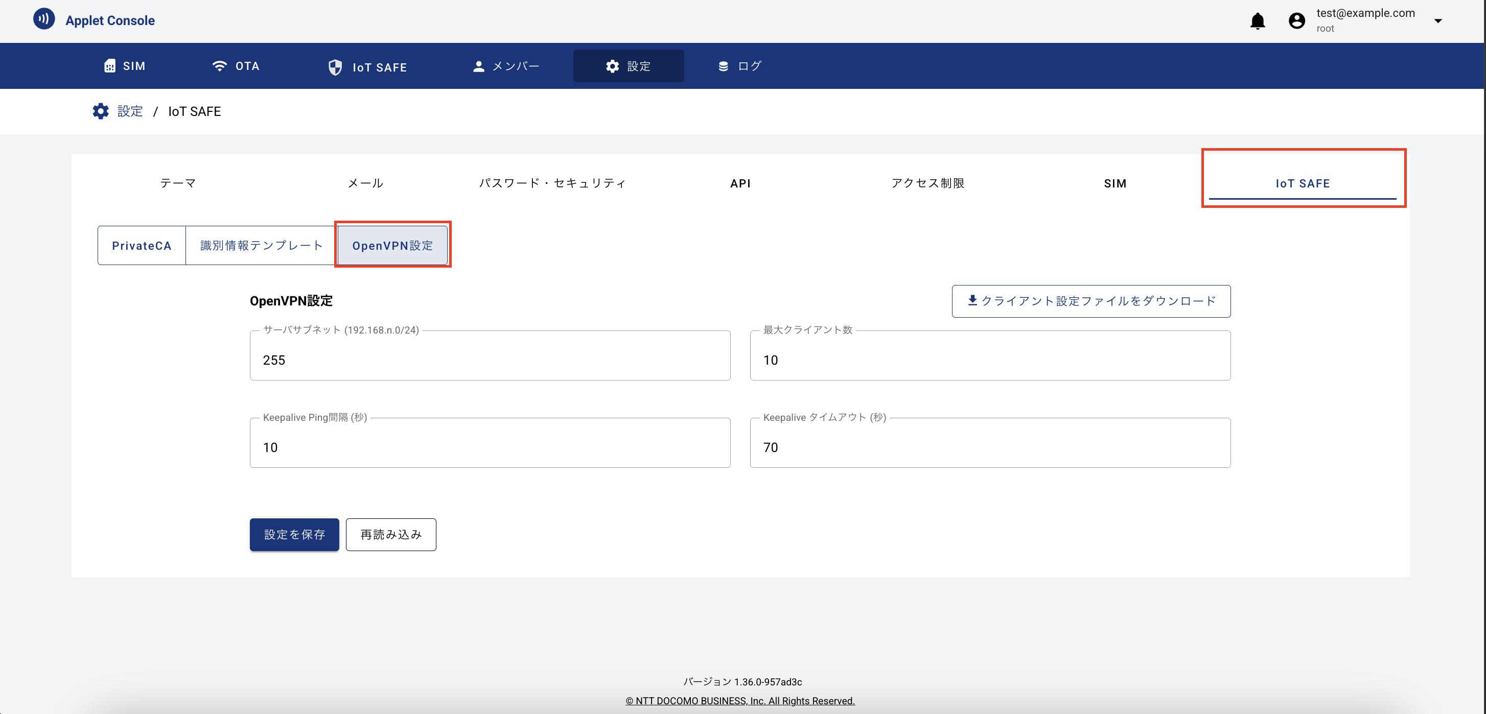 ../_images/IoTSAFESetting9.png