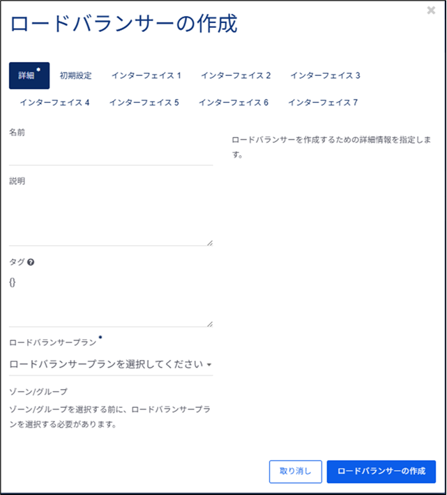 create_vthunder02.png
