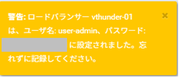 パスワード