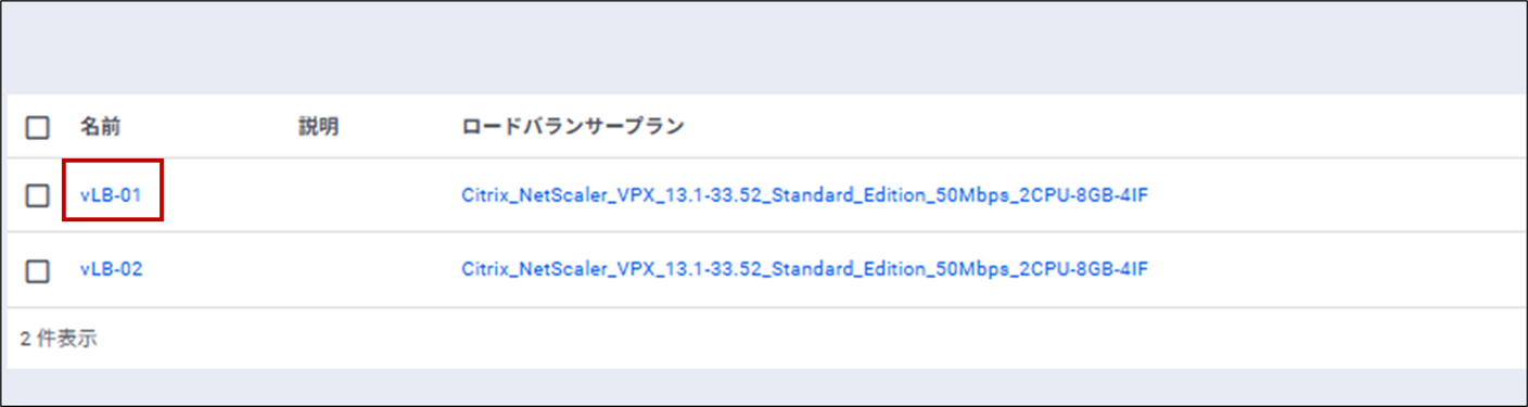 delete_logging_01.png