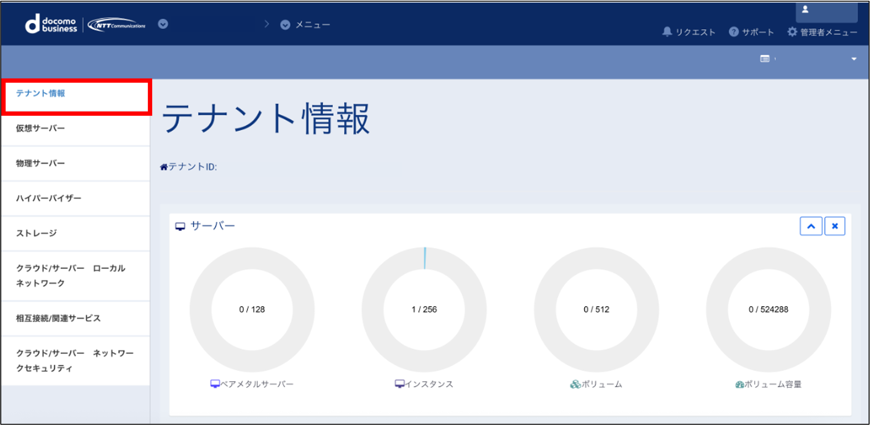 _images/tenantinfo.png