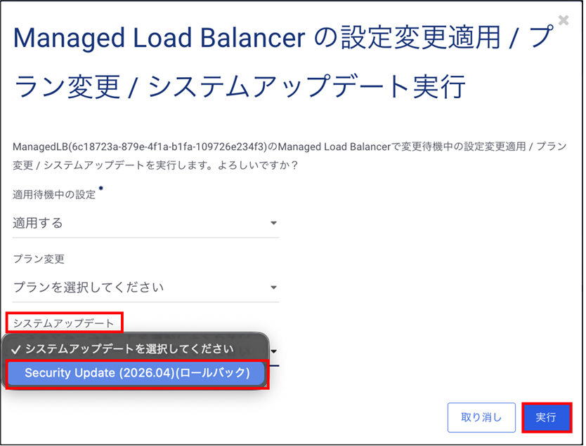 ManagedLB