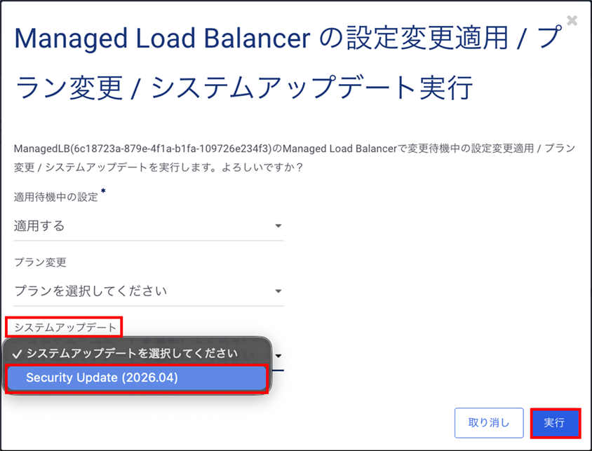 ManagedLB