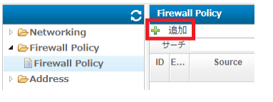 common-functiongw-device-management-policy