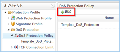 Default Gateway