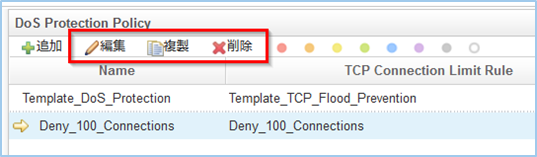 Default Gateway
