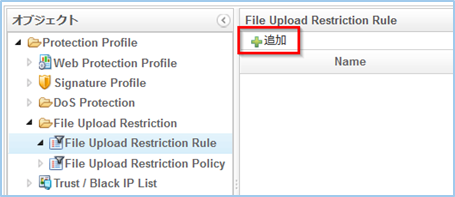 Click Add