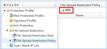 Default Gateway
