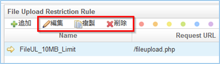 Click Change