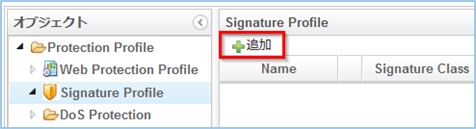 Click Add