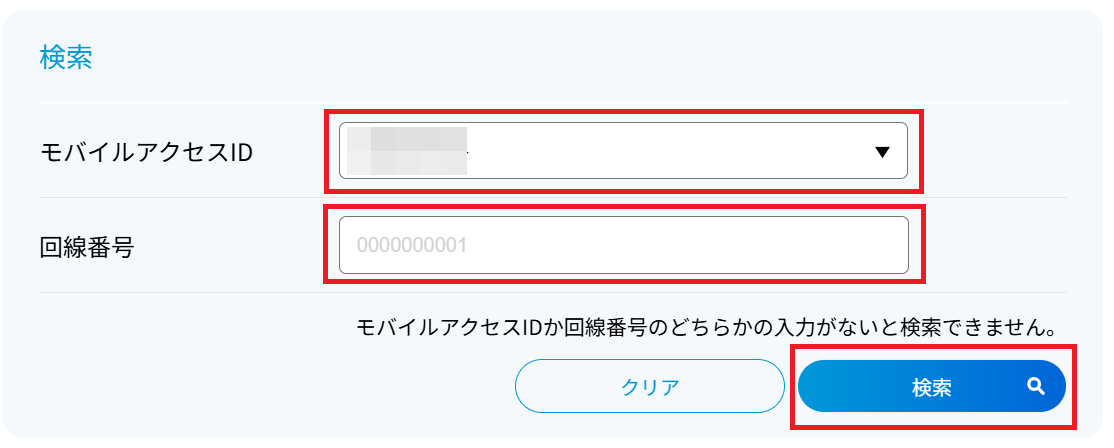 ../../../_images/change_02.png