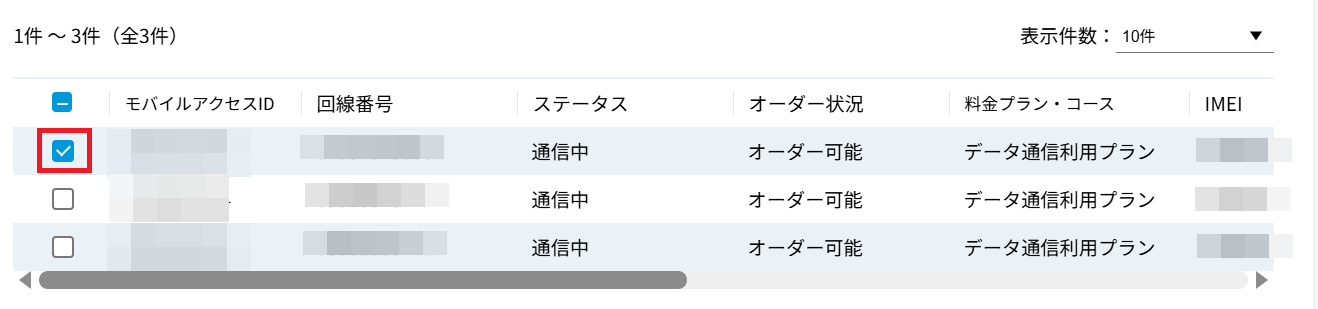 ../../../_images/change_09.png