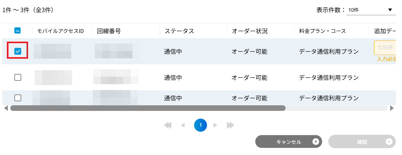 ../../../_images/change_16.png
