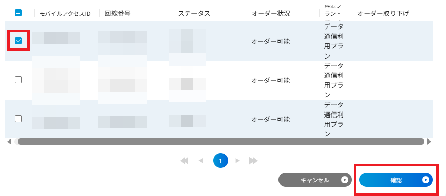 ../../../_images/change_19.png