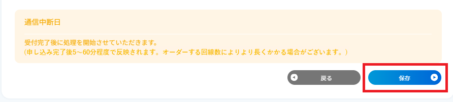 ../../../_images/change_20.png