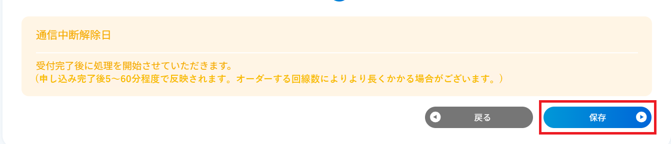 ../../../_images/change_22.png