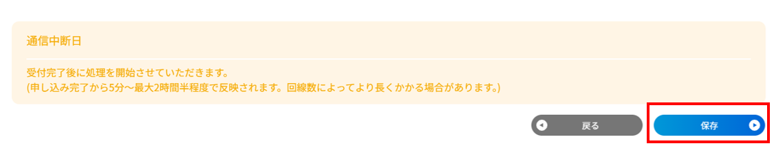 ../../../_images/change_38.png