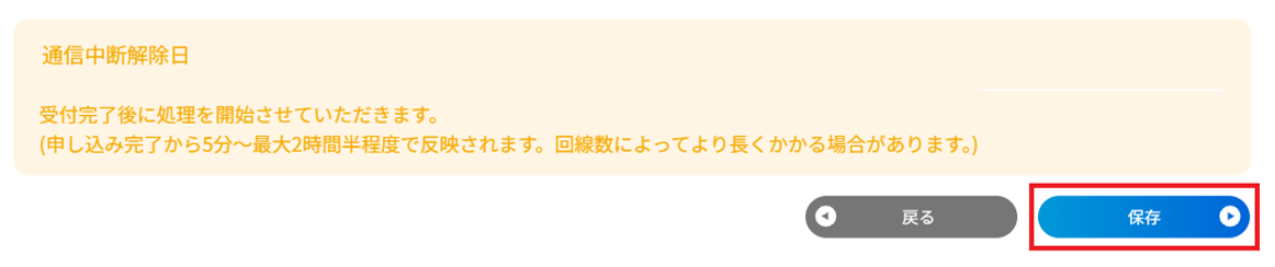../../../_images/change_39.png